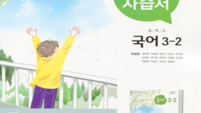 📚 천재교육 국어 교과서 완벽 분석! 꿀팁 대방출 (ft. 솔직 후기)